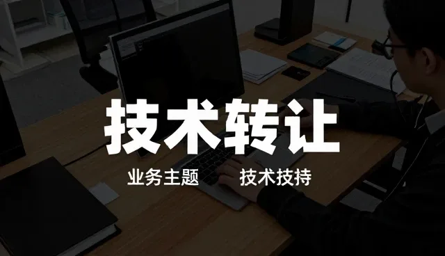 选型时关注安装调试环节的关键要素